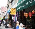 New York China town