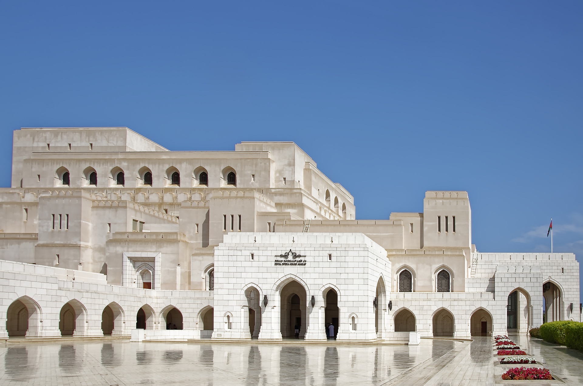 Muscat - Opera House
